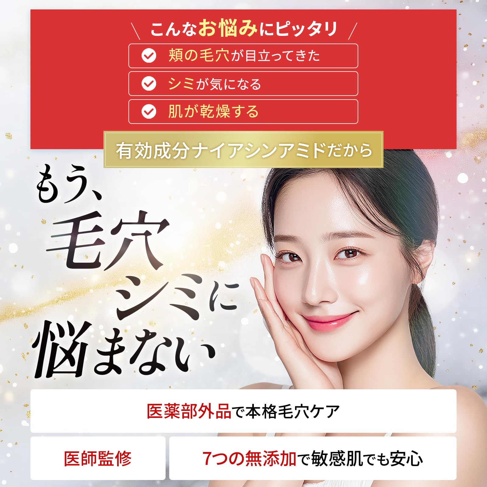 Amazon | ハリウル (HARIUL) シミ取り 美白 クリーム シミ消し